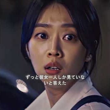 現場から消えた7人目の乗客、赤髪の男の目的は一体何だったのか？#映画紹介 #サスペンス #九尾狐伝 #都市伝説 #衝撃の展開