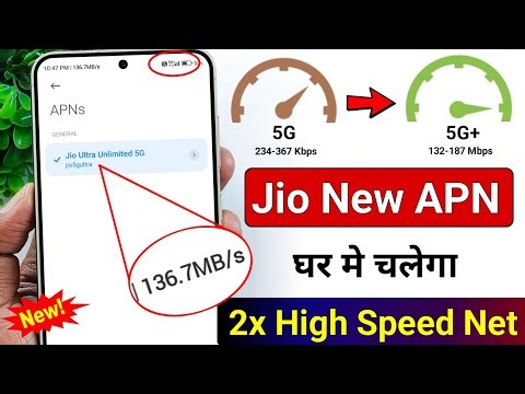 Jio new APN settings for fast internet & network in all phone | Net speed kaise badhaye, Jio network