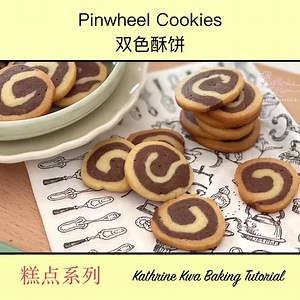 28K views · 1.7K reactions | Pinwheel Cookies | Kathrine Kwa Baking Tutorial - 烘焙教学 | Facebook