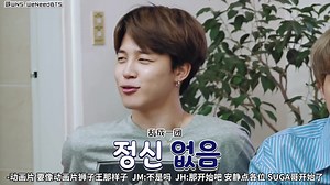 【WNS中字】191113 BTS (防弹少年团) BON VOYAGE Season 4 Ep.0 再次归来的Bon Voyage