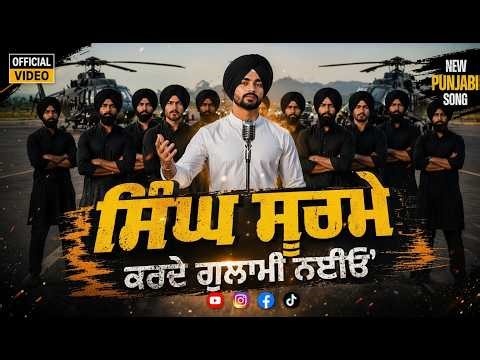 Satnam Waheguru | New Shabad 2026 | Punjabi Devotional Song | Heart Touching Dharmik Geet