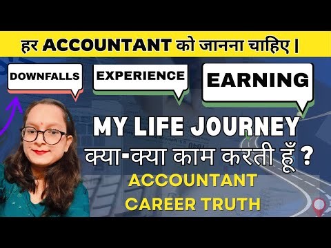 My Accountant Journey | Accountant Job Reality, Experience, Salary & Struggles | Accountant Work