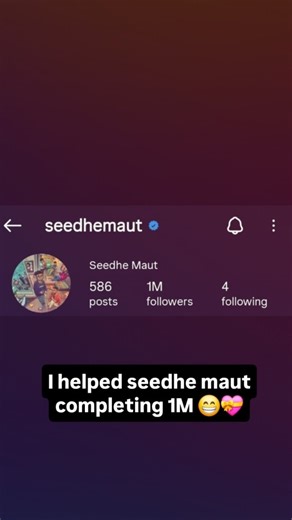 🏆 on Instagram: "Tera bhai SMM 🥰😭😭 (I helped seedhe maut completing 1 million followers on instagram by using a random smm site) Tags- #seedhemaut #encoreabj #theycallmecalm #dhhmemes #dhh [Seedhe maut 1 million followers] [Muhfaad story encore abj raftaar emiway bantai live] [lazarus emiway bantai disstrack] [dhh trending memes] [brainrot]"