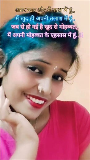 deewane ki chaal#trendingshorts #youtubevideos #viral #hindisong #pinkipari