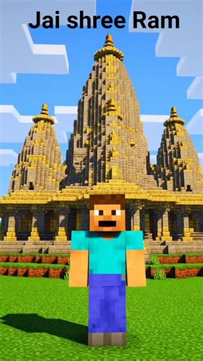 Minecraft Ram mandir 🚩🚩🚩❤️❤️ #minecraft #minecraft #minecraftsurvivalseriesepisode1 #memes
