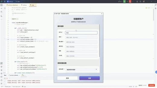 网球比赛关键元素检测 _ Python实现Faster-RCNN_R50_FPN_FCOS-RPN_运动员识别与网球检测系统_1