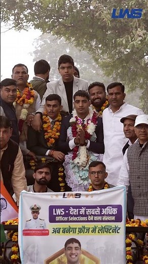 मेहनत इतनी खामोशी से करो कि सफलता शोर मचा दे-LWS NDA Topper #nda #ndapreparation #foundation #shorts