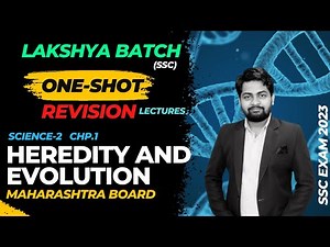 Heredity and Evolution One Shot Revision Sci II Chp1: Class 10 SSC Board Exam 2023 | Dinesh Sir