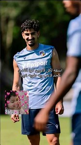 👈🏼👉🏻❣"#ميرخاس_دوسكي #فيكتوريا_بلزن #اسود_الرافدين #العراق #Shorts #Iraq #football