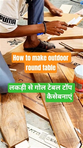 how to make ⚙️round outdoor 🪵 table top #youtubefeed #viralshorts @MrBeast