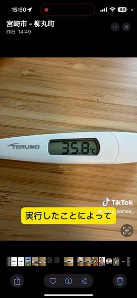 iPhoneの写真アップ時の簡単な解消法