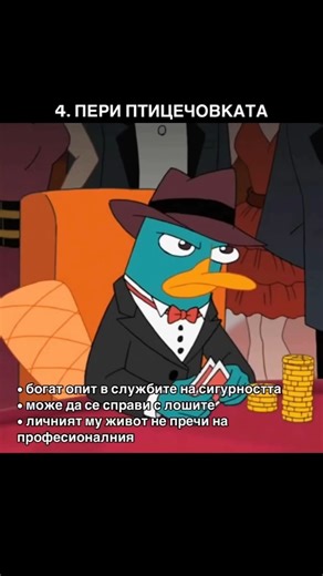 Луди за връзване on Reels