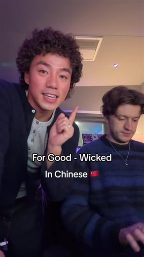 For Good (Chinese Version) - A Heartfelt Tribute