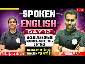 🔴 Learn Spoken English Day 12: Vocabulary+Common sentence+ Structure+ Sentence