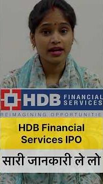 HDB Financial Services IPO EXPOSED Is It A SMART INVESTMENT? #hdbfinancialservicesipo #hdbipo