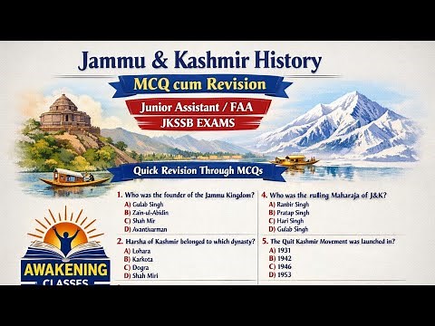 JAMMU KASHMIR HISTORY| MCQ CUM REVISION SESSION | JKSSB |
