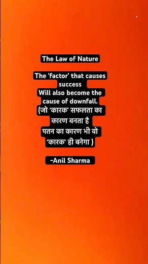 The Dual Nature of Cause :