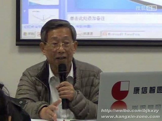 PCT国际申请培训课程 国际阶段