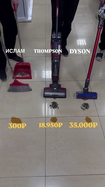 Vacuum Cleaner Comparison: MCCAM, THOROMPHN, DYSON, RICHARD