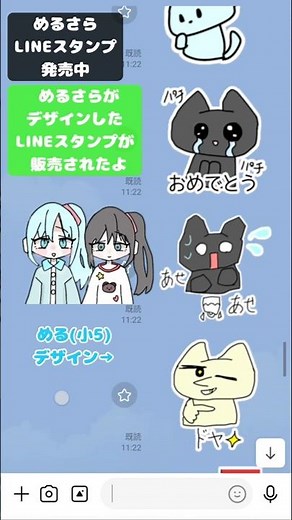 知らなきゃ損！LINEスタンプを安く買う方法＆【毎日使える】ゆるかわ猫ちゃんのLINEスタンプ作ったよ🐱 #イラスト #小学生 #ラインスタンプ #ライン #デザイン #art #KawaiiArt
