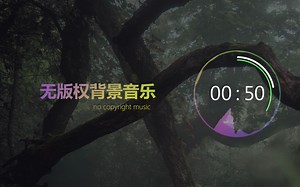Vexento - Anesthesia 免费无版权音乐 | 无版权背景音乐 | vlog音乐 | Free BGM_哔哩哔哩_bilibili