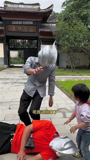 #赛罗·奥特曼 #迪迦奥特曼 #奥特曼