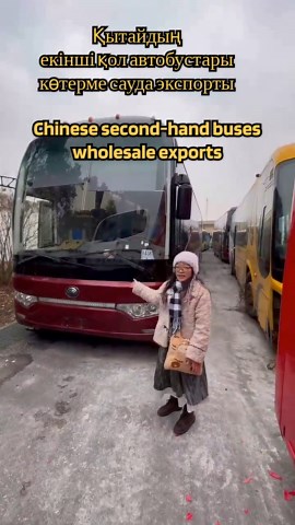 China used buses to get cheap and fast!