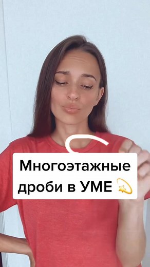 Understanding Basic Math Equations: Fun with 1 3