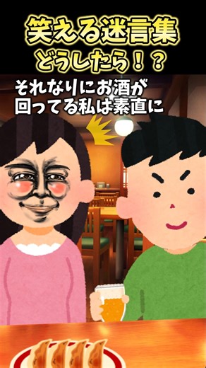 理解できないたわわの原理→〇〇がこちらに来たので…