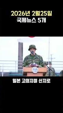 "핵무기 사용하겠다" 러시아의 최후통첩과 대만 110km 앞 미사일 배치한 일본의 실체