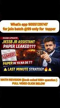 JR ASSISTANT PAPER LEAKED ?? CAN WE ATTEMPT EXAM?? LAST MINUTE STRATEGY ?? #jkssb #jkp #ssc #upsc