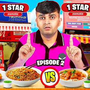 425K views · 7.8K reactions | Trying 1 Star vs 1 Star Zomato Restaurant Food | Episode 2 | 1 Star Series | Aayush Sapra | Facebook