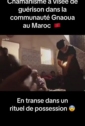 Rituel de Possession Gnaoua au Maroc