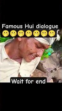 famous hue dialogue 😅 #shortvideo #funny #vbloger #comedy #funny #ytshorts