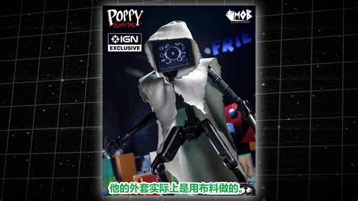 真相曝光！麦法兰新玩具系列让人彻底炸了！