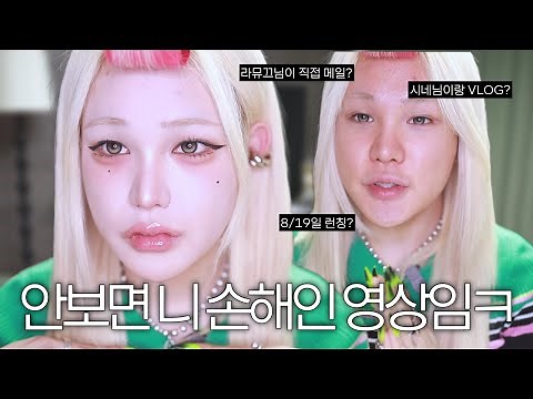 Fun chatter + great tips‼️ Full of my updated “Current Makeup Routine”✨ + Brand review episode, h...