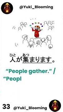 Day 33: Transitive vs Intransitive Verbs in Japanese | 2 Easy Examples 🌸 #Japanese #Grammar