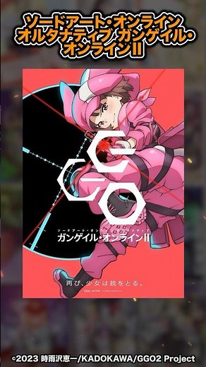 2024年放送予定の注目アニメ一挙紹介！【おすすめアニメ】 #shorts