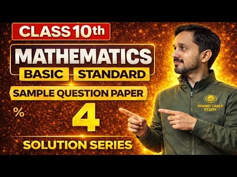 Class 10 Maths BASIC & STANDARD | Sample Question Paper 4 | Complete Solution | CBSE Board 2026