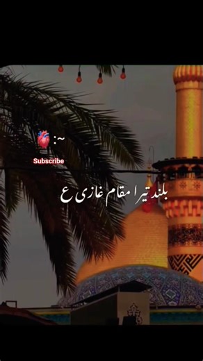 Tara Alam Ka Ha Ham Pa Saya 🚩 #Nadeem Sarwar Ka Viral Noha 😭 #Ghazi Abbas 😭