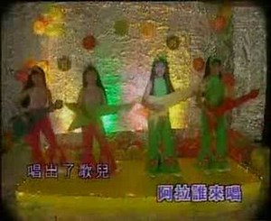 FOUR GOLDEN PRINCESS