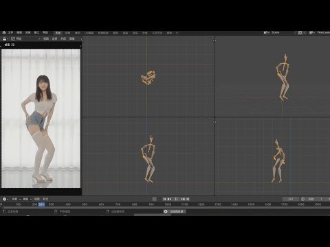 AGI Mocap software with Blender real-time motion capture webcam video dance