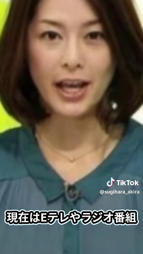 【NHK】杉浦友紀アナの極秘離婚…！夫だけでは抑えられない夜の営み…半同棲状態のパートナーの正体に驚愕！史上最高と言われた美人女子アナの公開キス事故に衝撃の嵐…！