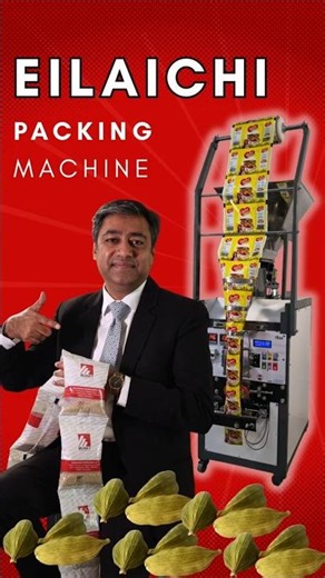 Automatic Elaichi Packing Machine | TX55 #packingmachine #pouchpackingmachine