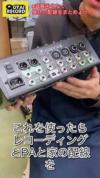 Easy to understand even for beginners! Don't want to degrade your sound quality! Compact PA mixer...