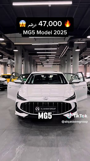 Explore the 2025 MG5 Sedan: Style and Comfort