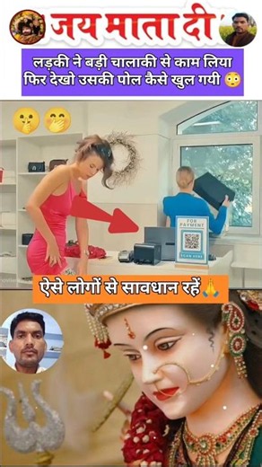 ⏩आसरा एक तेरा !! Jai mata di !! Durga maa shorts 🤔🤫#shortsvideo​#maadurga​ #navratri #bhakti #love