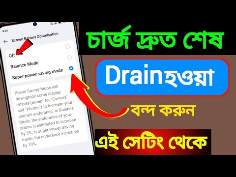 🚀 Boost Your Battery Life –Android Charge Optimization