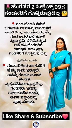 Motivational Quotes Inspirational Quote Kannada FamousQuotes