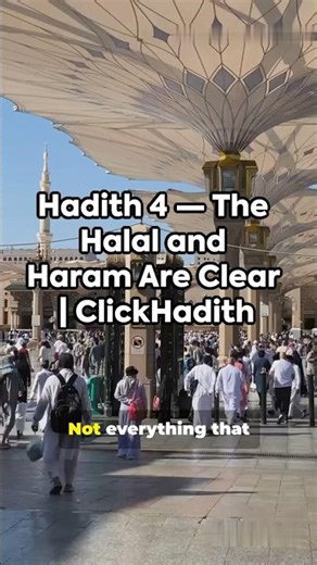 Hadith 4 — The Halal and Haram Are Clear |ClickHadith